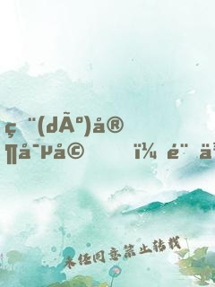 獨(dú)家寵婚，騙來的軍嫂